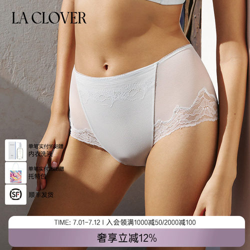 【26春夏】兰卡文(LA CLOVER)絮羽轻纱中腰平角裤LC23ABB1