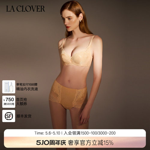 兰卡文(LA CLOVER)如光轻舞系列短腿塑裤LC33YC1