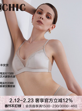 BeChic  安妮日记小耳朵杯文胸内衣女简约BC17CE2