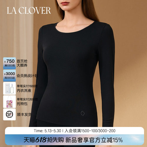 【25秋冬】兰卡文(LA CLOVER)黑精华轻暖2.0打底长袖上衣LC72AAQ1