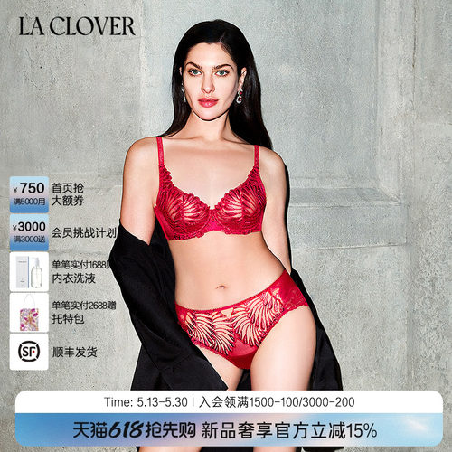 【25秋冬】兰卡文(LA CLOVER)蕾丝中腰平角裤内裤女羽梦LC23AAU1