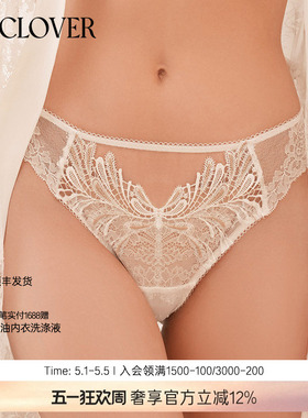 兰卡文三丁内裤法式甜美巴西裤女薄款网纱内裤挚爱西雅图LC21UF1