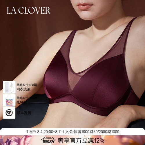 LA CLOVER3/4无托薄模杯文胸静奢印象CC17AAD2