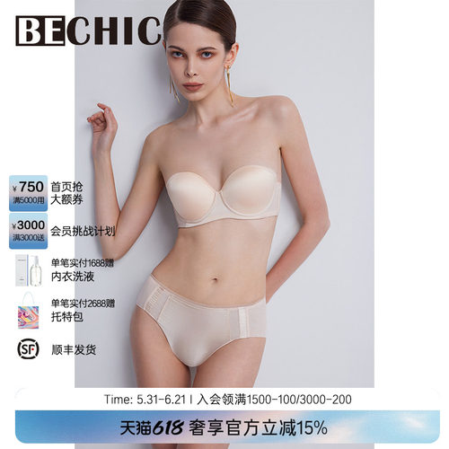 bechic中腰平角裤初见