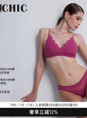 BeChic潮汐巴西裤纯棉内裤女性感BC21CD1