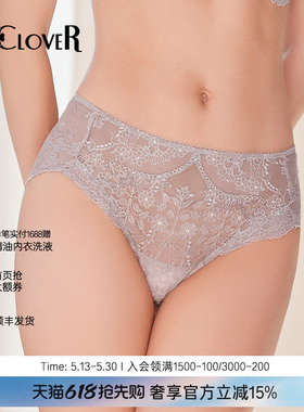 兰卡文盛夏流光系列中腰平角裤刺绣蕾丝花边弹力网眼透气LC23UJ1