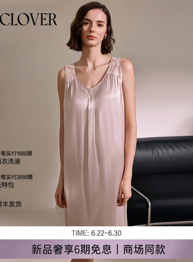 兰卡文La Clover浮光宽肩睡裙睡衣女心新款CC44AF1