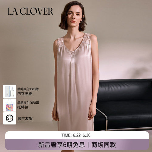 兰卡文La Clover浮光宽肩睡裙睡衣女心新款CC44AF1