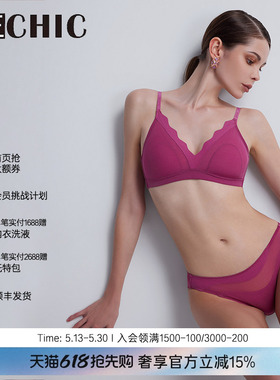 BeChic潮汐巴西裤纯棉内裤女性感BC21CD1