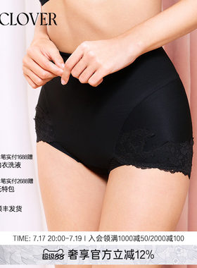 兰卡文(LA CLOVER)贵妇美体系列短塑裤LC33AAR1