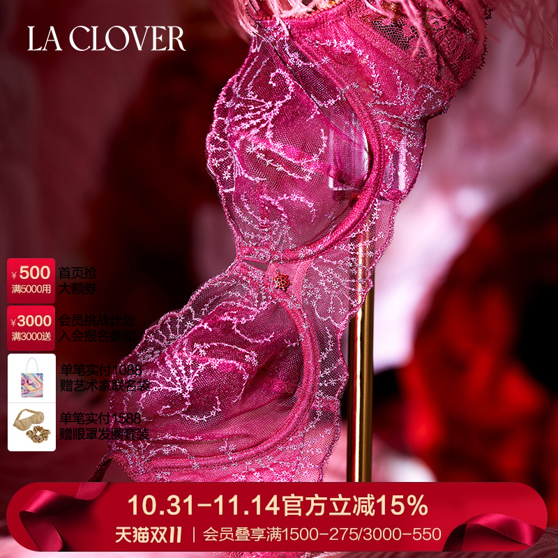 LACLOVER刺绣花边薄透文胸