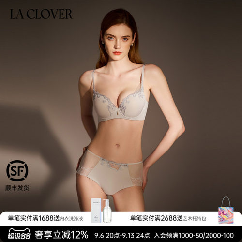 兰卡文(LA CLOVER)灿若繁星2中腰平角裤LC23YL1