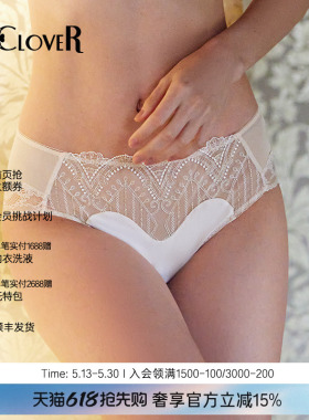 LACLOVER兰卡文性感蕾丝刺绣真丝拼接中腰内裤女仙境奇缘LC22SK1
