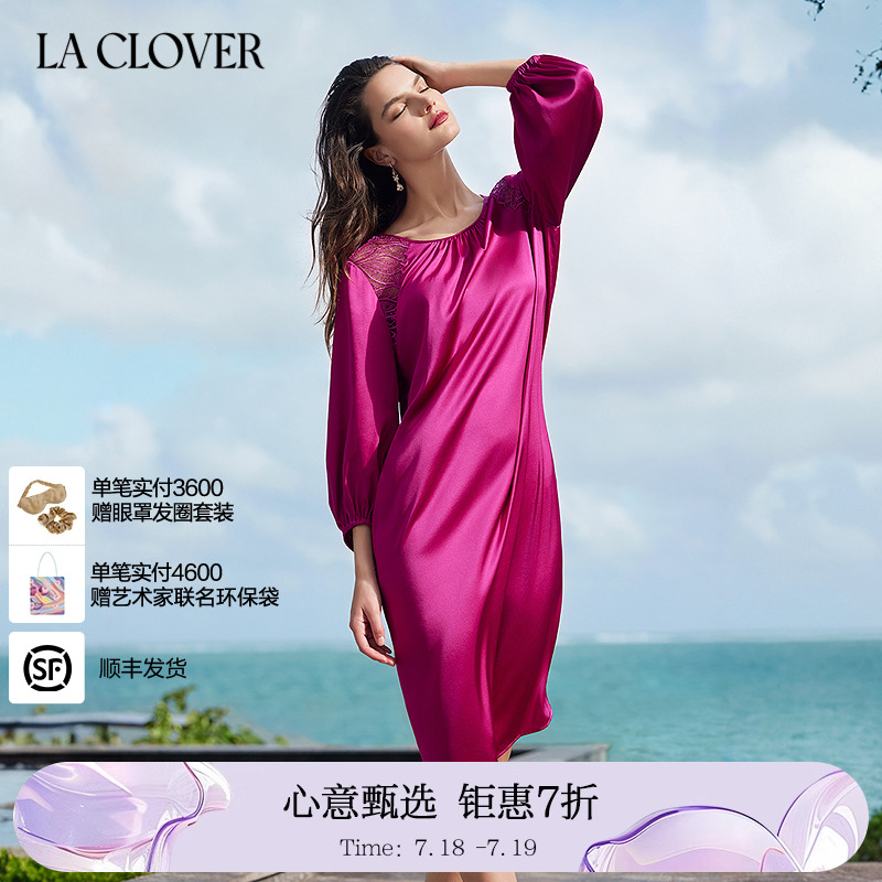 【25春夏】兰卡文(LA CLOVER)柏林花语系列9分袖睡裙女LC44ZC1