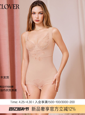【25秋冬】兰卡文(LA CLOVER)贵妇美体系列连体塑身衣LC36AAR1