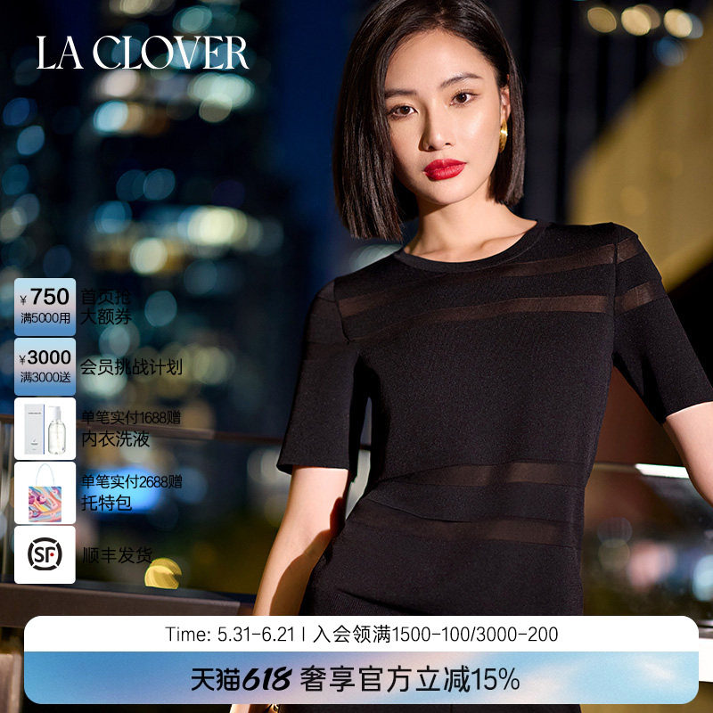 La Clover留恋时光针织短袖极简风圆领T恤女CC72AJ1