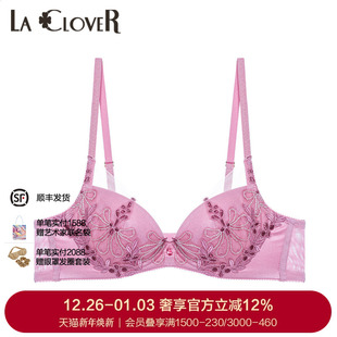 LACLOVER兰卡文璀璨星光3 蕾丝LC12UA1 4无纺布文胸薄款