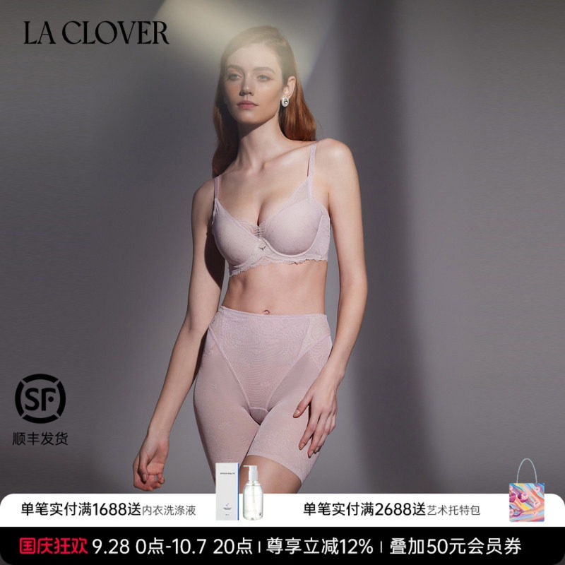 兰卡文魅力光影系列长腿塑裤图片