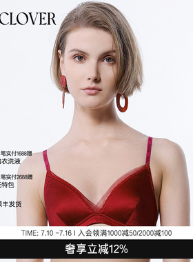 BECHIC丝丝新语桑蚕丝无钢圈文胸网纱光面内衣女BC17BX1