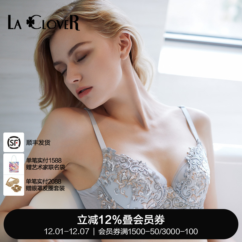 兰卡文立体藤蔓重工刺绣文胸