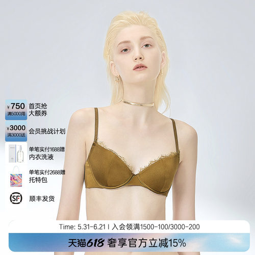 BeChic遇见安妮3/4薄杯文胸