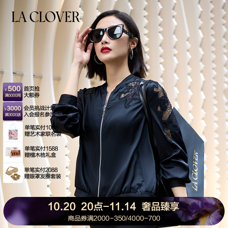 兰卡文(LA CLOVER)卢浮之吻系列夹克长袖外穿LC81ZR4