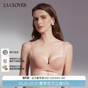 兰卡文时空恋人系列4 4隐孔杯文胸内衣女LC11UQ1