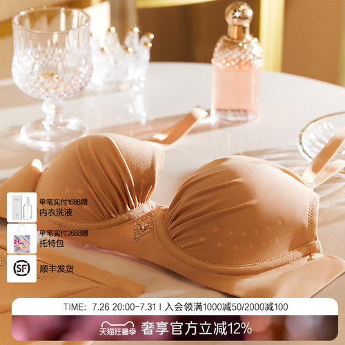 laclover兰卡新品钻饰美背文胸