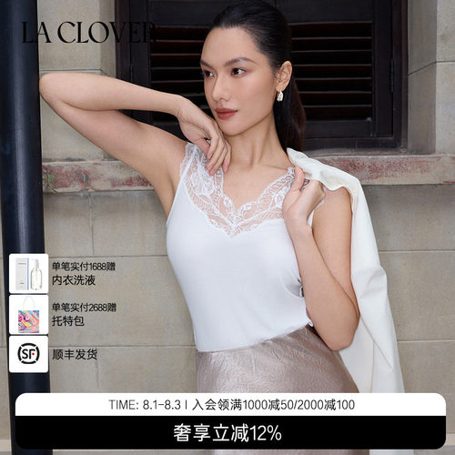 【26春夏】兰卡文(LA CLOVER)花影成诗蕾丝螺纹打底背心LC71AAZ2