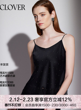 兰卡文纯爱蕾丝系列蕾丝打底小吊衣真丝内搭LC71XG1