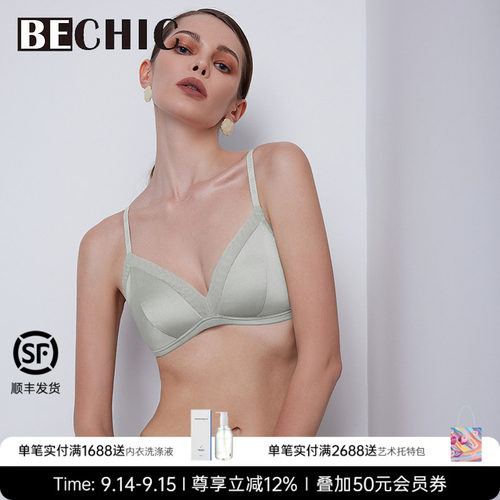 bechic文胸无托简约高级