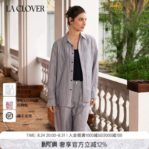 【26秋冬】兰卡文(LA CLOVER)南法假日长裤外穿宽松版CC82ACA2