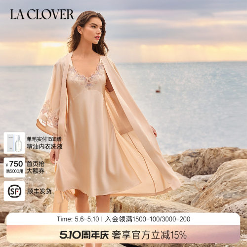 兰卡文(LA CLOVER)闪耀梦想家睡袍睡衣高级LC48ZE1