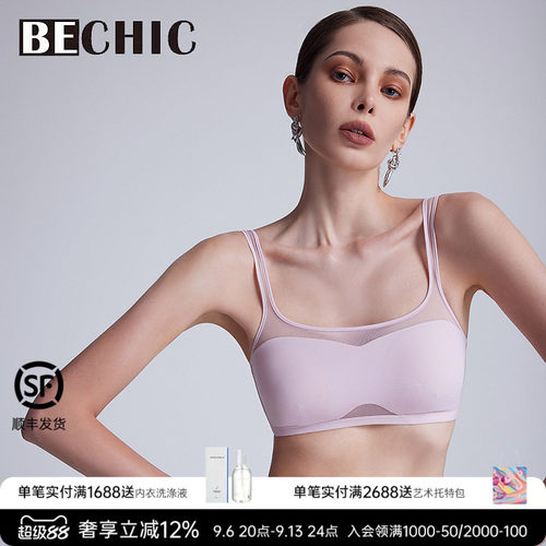 bechic背心式文胸无钢圈
