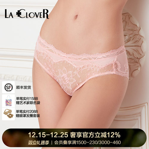 兰卡文水甜心系列中腰三角裤