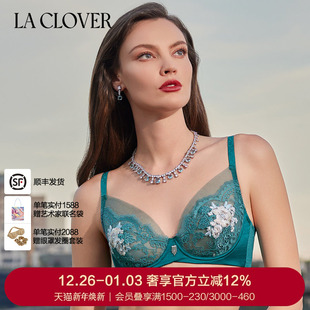 4薄杯文胸LC13YE1 CLOVER芙罗拉传说系列4