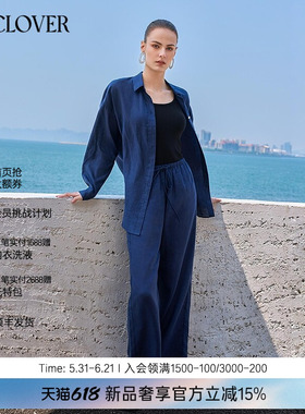 兰卡文(LA CLOVER)长裤外穿南法风情CC82AAN2