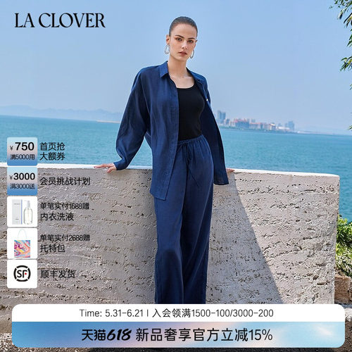 兰卡文(LA CLOVER)长裤外穿南法风情CC82AAN2