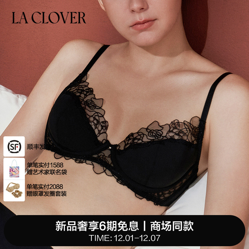 【25秋冬】兰卡文(LA CLOVER)蕾丝薄杯文胸内衣旷野玫瑰CC13AAF1