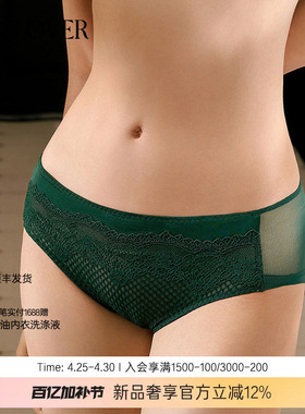 【26春夏】兰卡文(LA CLOVER)蕾丝刺绣中腰平角裤女暮色CC23ABK1