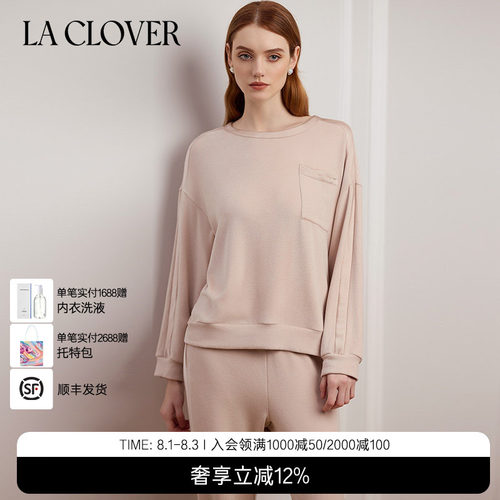 兰卡文温暖印象系列套头分身套红色LC46YN1
