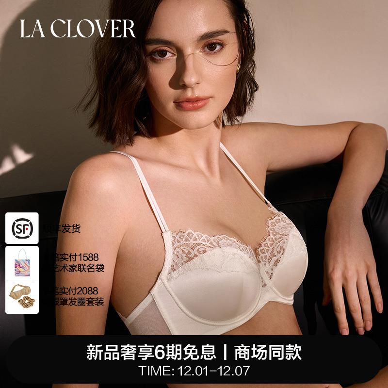兰卡文La Clover浮光3/4薄杯文胸蕾丝内衣女CC13AF1