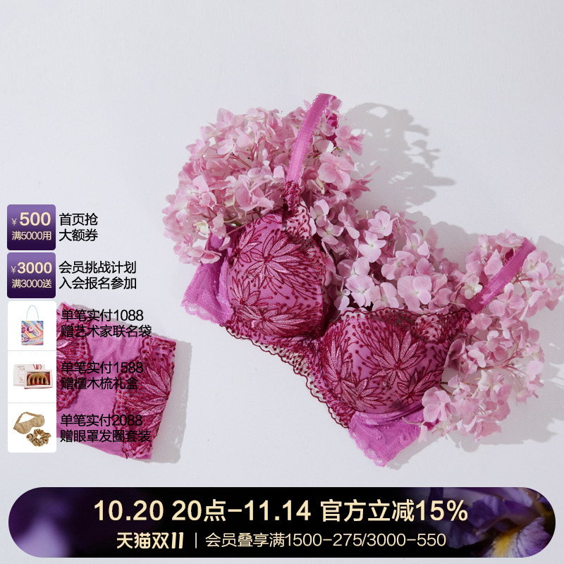 LaClover小胸显大蕾丝刺绣文胸