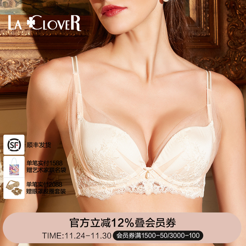 LaClover挚爱洛可可吊坠模杯文胸