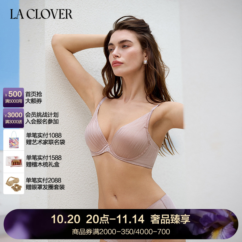 兰卡文LACLOVER聚拢模杯文胸几何妙想4/4加厚LC11ZM1