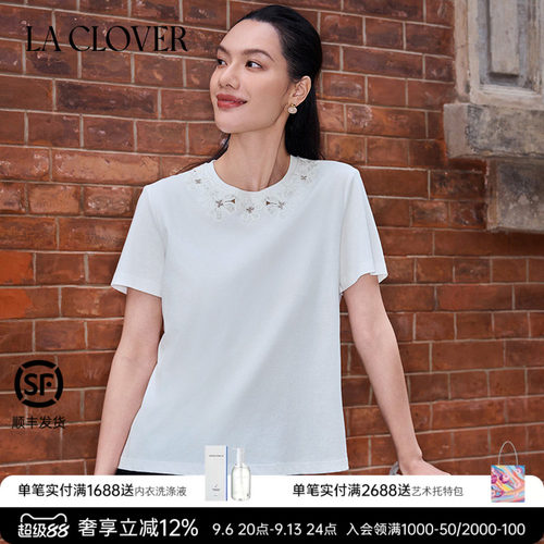 【26春夏】兰卡文(LA CLOVER)栀夏未眠短袖T恤内搭外穿女CC81ABP1