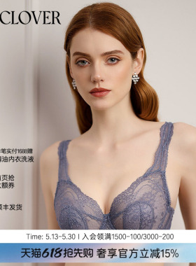 LACLOVER蕾丝兔耳朵背心式文胸4/4盛夏流光2LC13UJ2