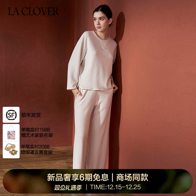 【25秋冬】兰卡文(LA CLOVER)圆领套头分身套装绒绒轻语CC46AAJ2