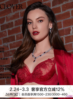 兰卡文挚爱时刻4/4薄杯文胸蕾丝性感红色婚礼约会轻奢战衣LC13YR1