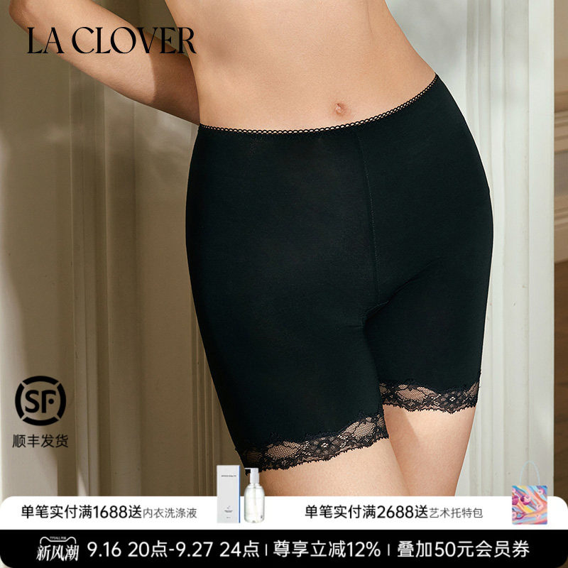 【26春夏】兰卡文(LA CLOVER)云感极棉中腰安全裤CC23ABQ2图片